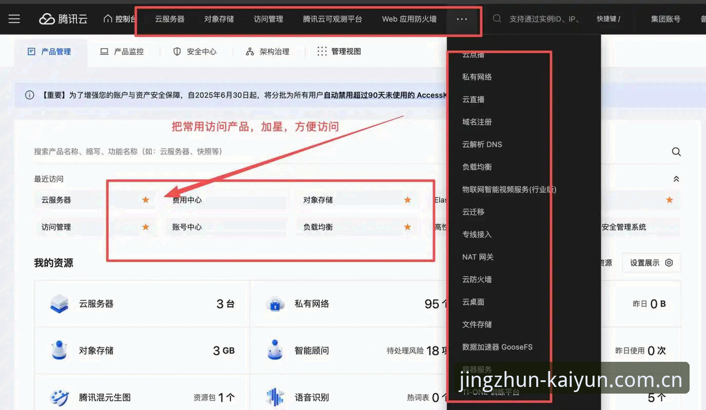 开云体育平台APP安装失败排查必备知识，从报错根源到精准解法
