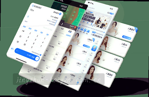 篮球入筐定格瞬间比分牌闪耀光芒