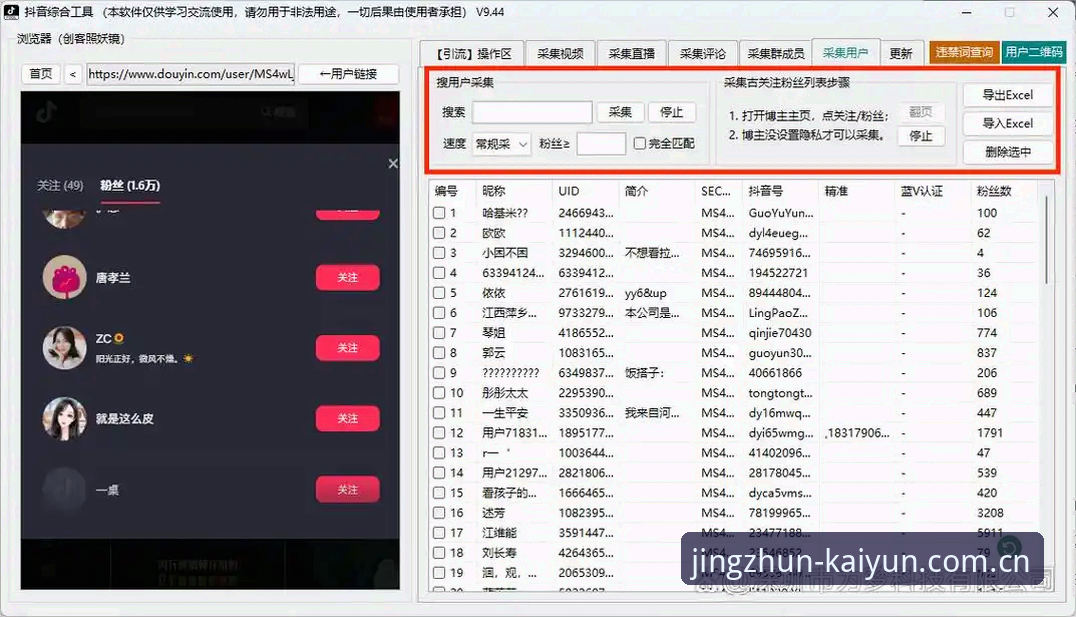 开云体育平台兼容版官方下载深度评测：从选择困难到精准触达的实用指南